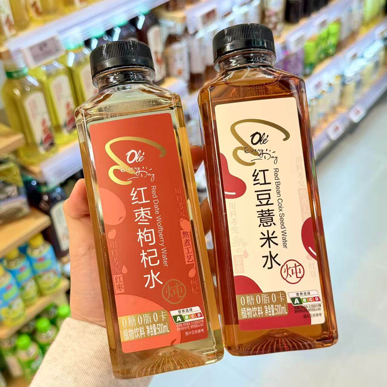 ole超市红枣枸杞水红豆薏米水五指毛桃玄米水黑豆黑麦青稞水500ml
