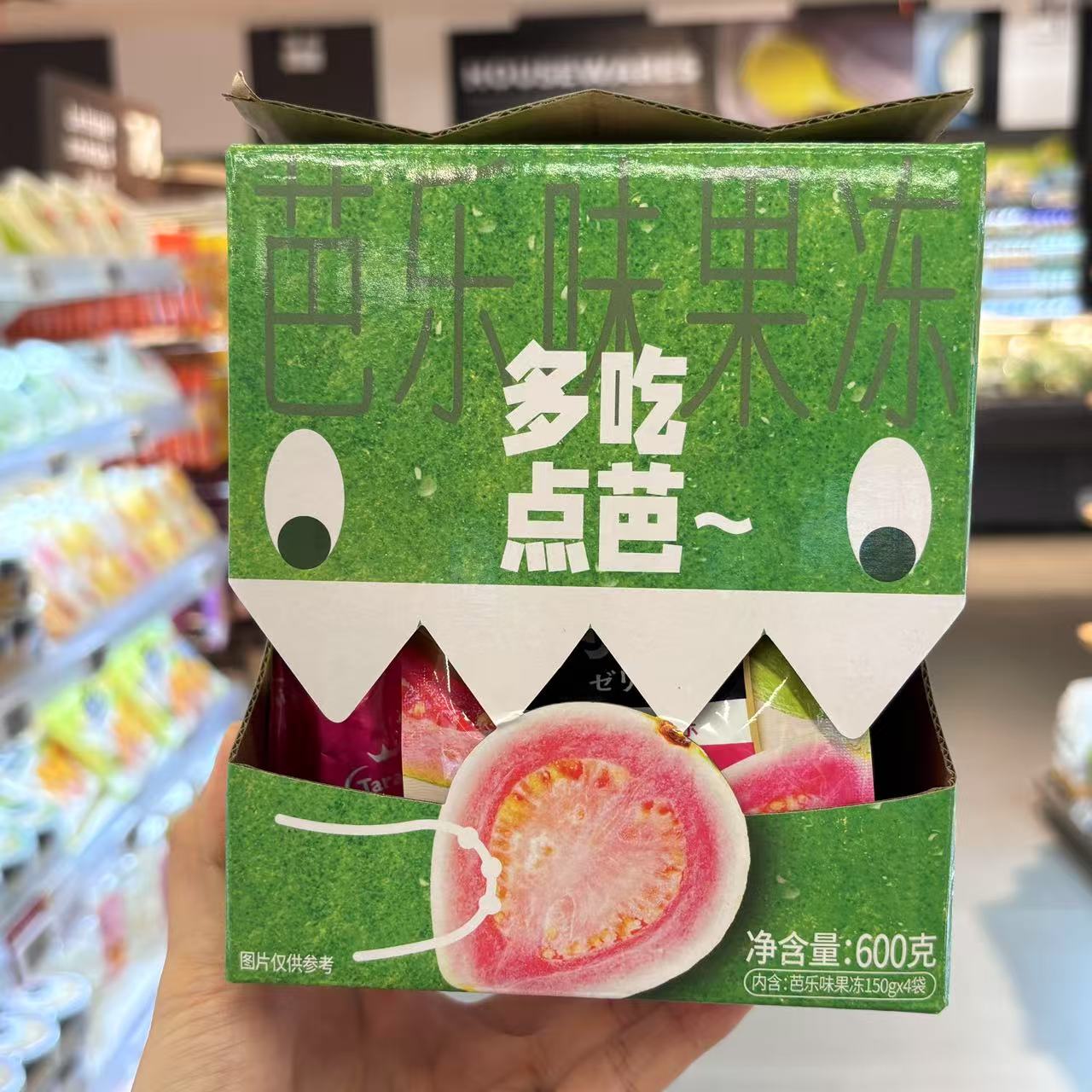 ole超市塔啦蜜低能量芭乐味果冻组合装600g4小袋入
