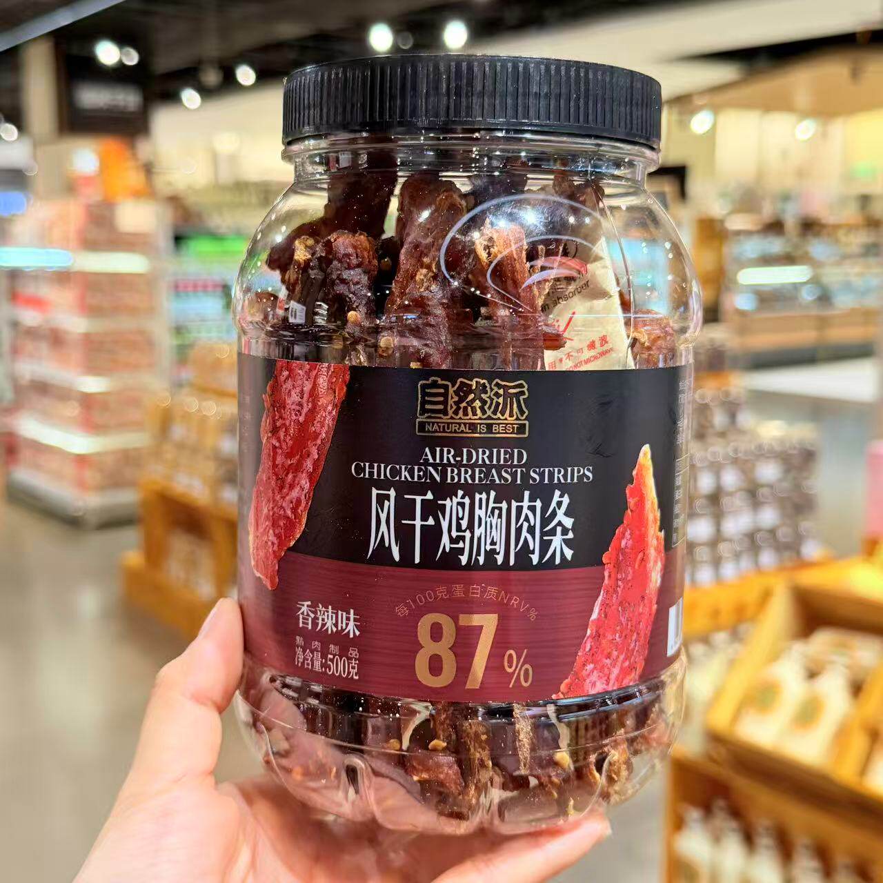 ole超市自然派香辣味五香味风干鸡胸肉条500g