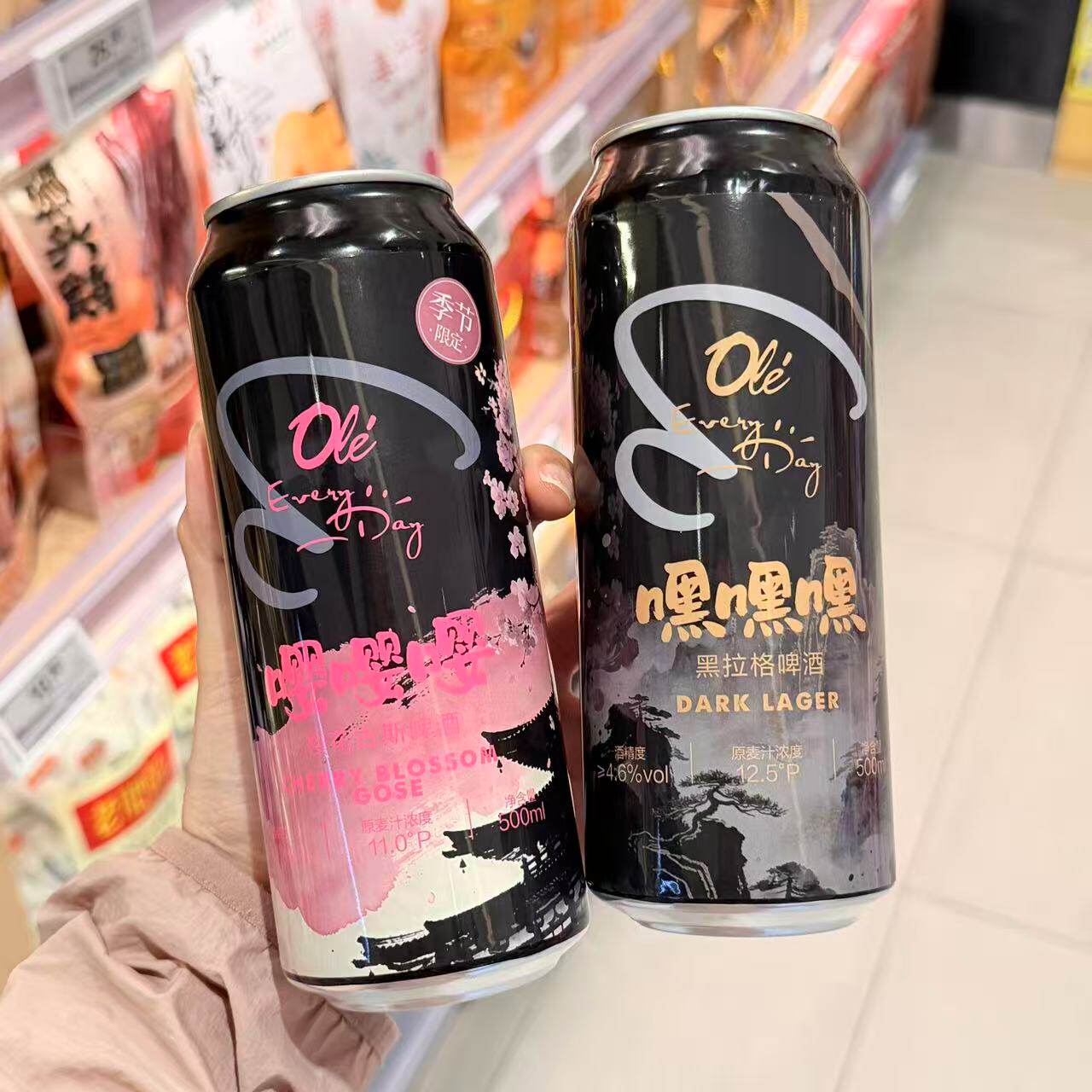 ole超市嘿嘿嘿黑拉格啤酒嘤嘤嘤樱花古斯啤酒500ml