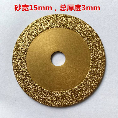 新品铸铁切c割片 釺焊钢材打磨片 铸铁合金砂轮片 铸钢抛光片 角