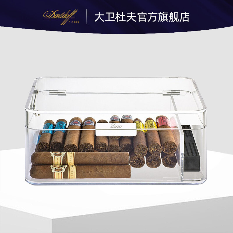 大卫杜夫(Davidoff)Zino季诺透明雪茄保湿盒 为雪茄保鲜 商务送礼使用感如何?