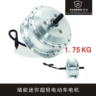 极速AKM电机36V82高速迷你改装电动自行车大行412专用W锂电前驱48