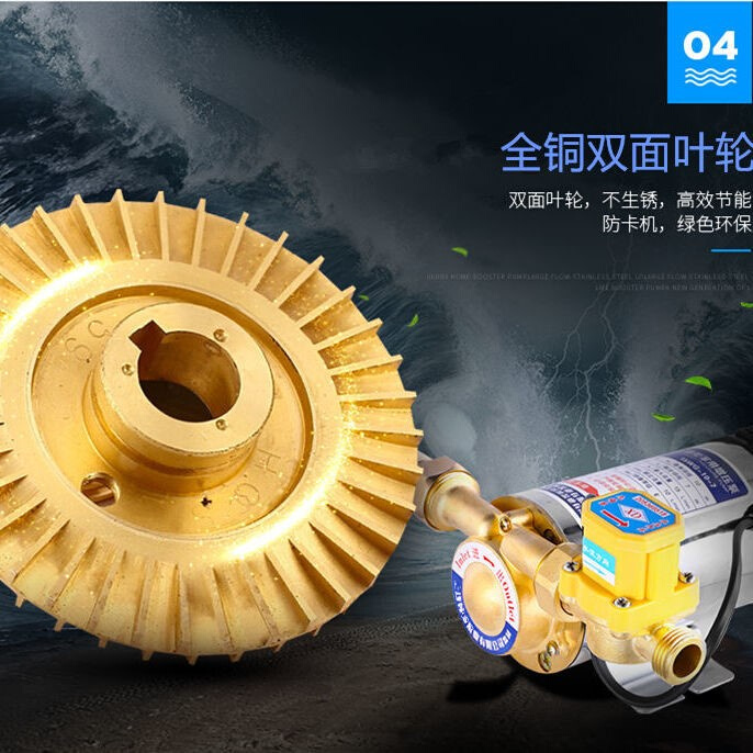 增压泵家用全自动静音增压水泵热水器自来水管道小型加压泵增压器