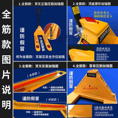 新品堆高机手动地牛堆高机升降手动堆高机2吨1I吨2吨3吨U5吨手动