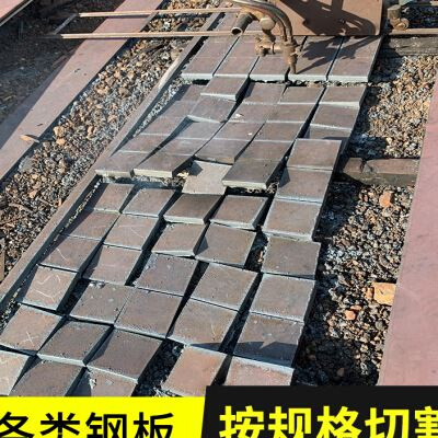 新品新花纹板铁板钢板金属板铁件冷轧板材料M加工切割预埋件中厚