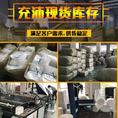 极速3040cm(100个)全新料大泡防震气泡袋泡泡袋泡X沫包装小袋子