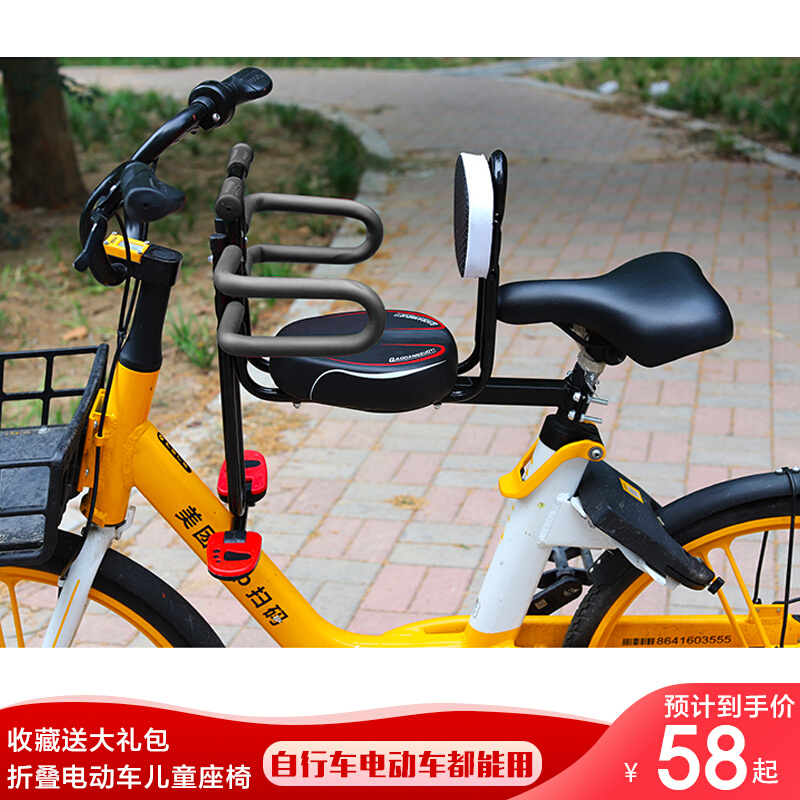 折叠电动代车儿童座o椅代驾车宝宝座椅山地自行车婴儿座椅安全座
