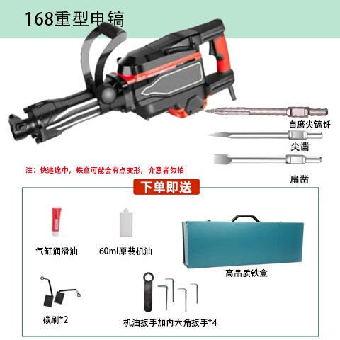 极速新品65g电镐工业级m大电镐全铜电机大功率工业级冲击钻重型电