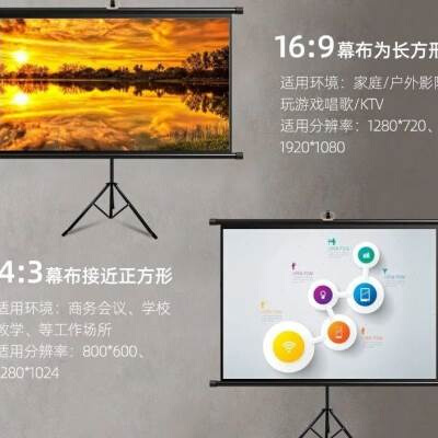 速发布幕家用100孔支架幕落地免打寸幕架杆户外移动支布