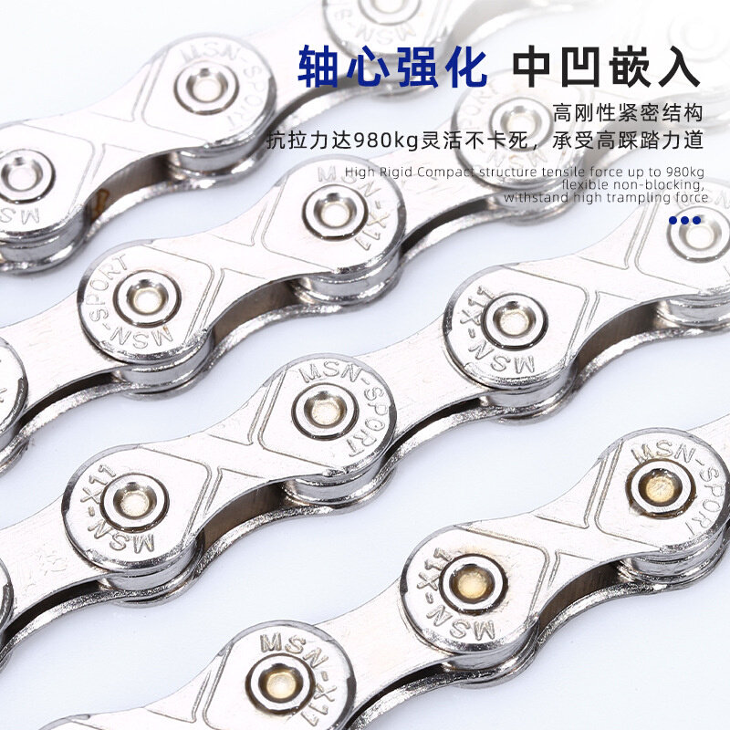 极速自行车链条山地公路车链子通用单车变速7/8/9/10/11/21Z/24/2