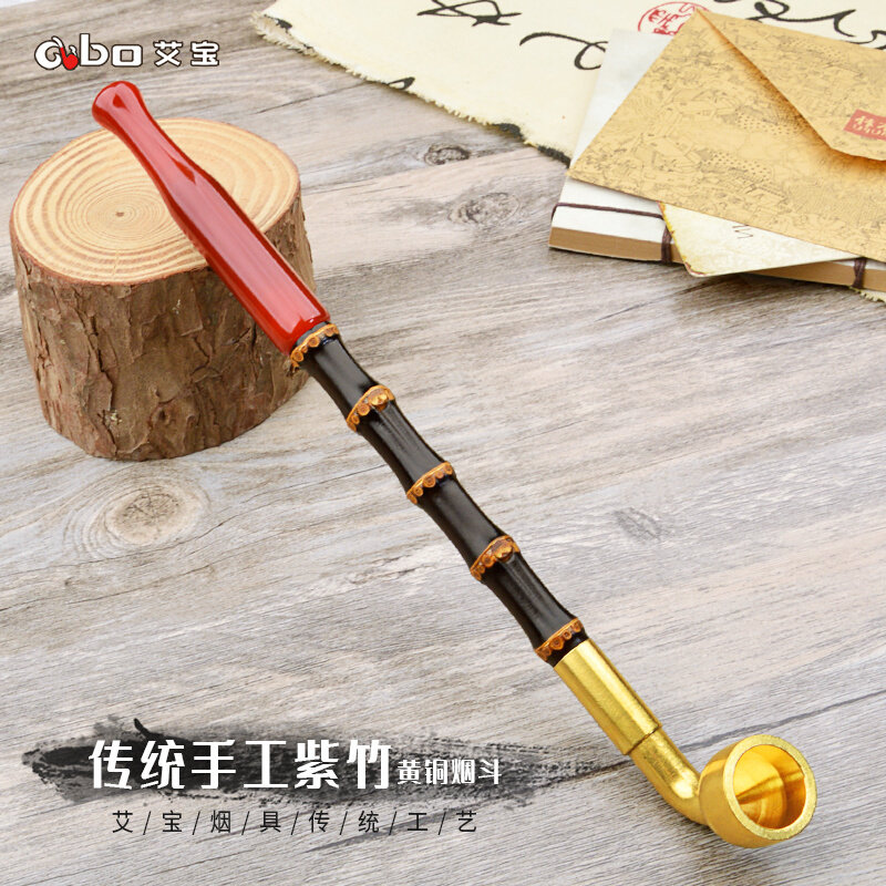 艾宝加长红玛瑙嘴手工紫竹烟杆旱烟袋男士烟枪老式纯铜锅过滤烟斗