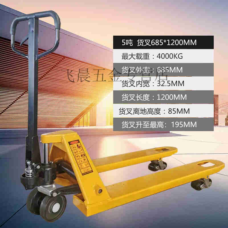 新品堆高b机手动地牛堆高机升降手v动堆高机2吨1吨2吨3吨5吨手动