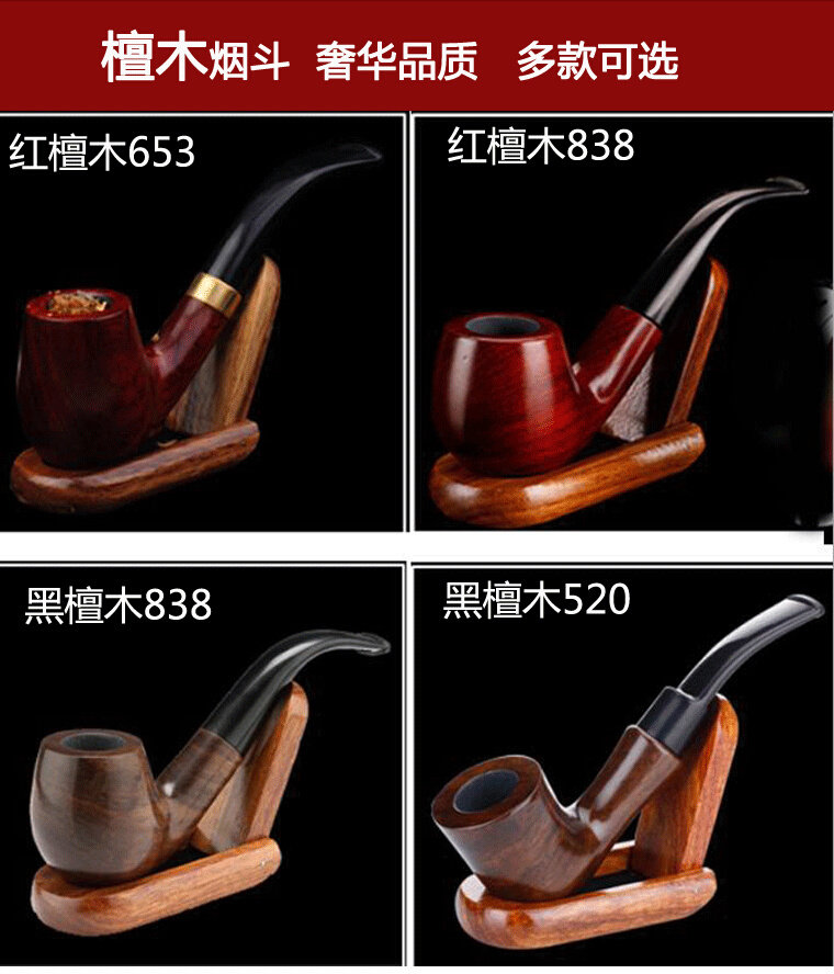 ZOBO正牌红黑檀木手工烟斗弯老式复古实木烟丝斗男士过滤烟嘴配件