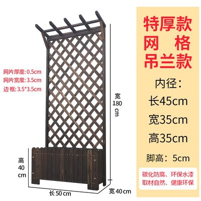 厂花墙爬藤架院子带底座室外防腐木花箱花园葡萄架简约露台腐木促