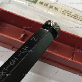 MM5 M160M17 M12151075 通止规6H 118 速发左牙螺纹塞规