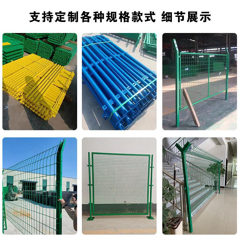 高速公路护栏网双边丝围h栏栅栏养殖菜园圈地钢丝网围墙防护网户