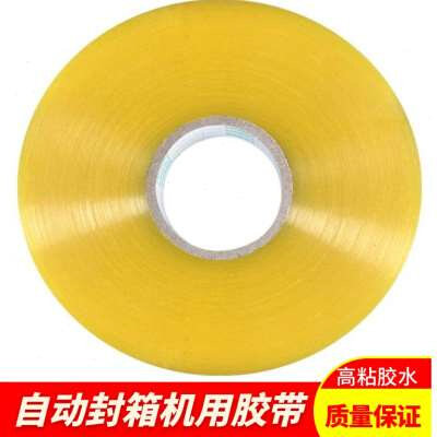 速发胶厚透明机米超大卷1000用打包封箱封口强力高粘加带通明胶纸