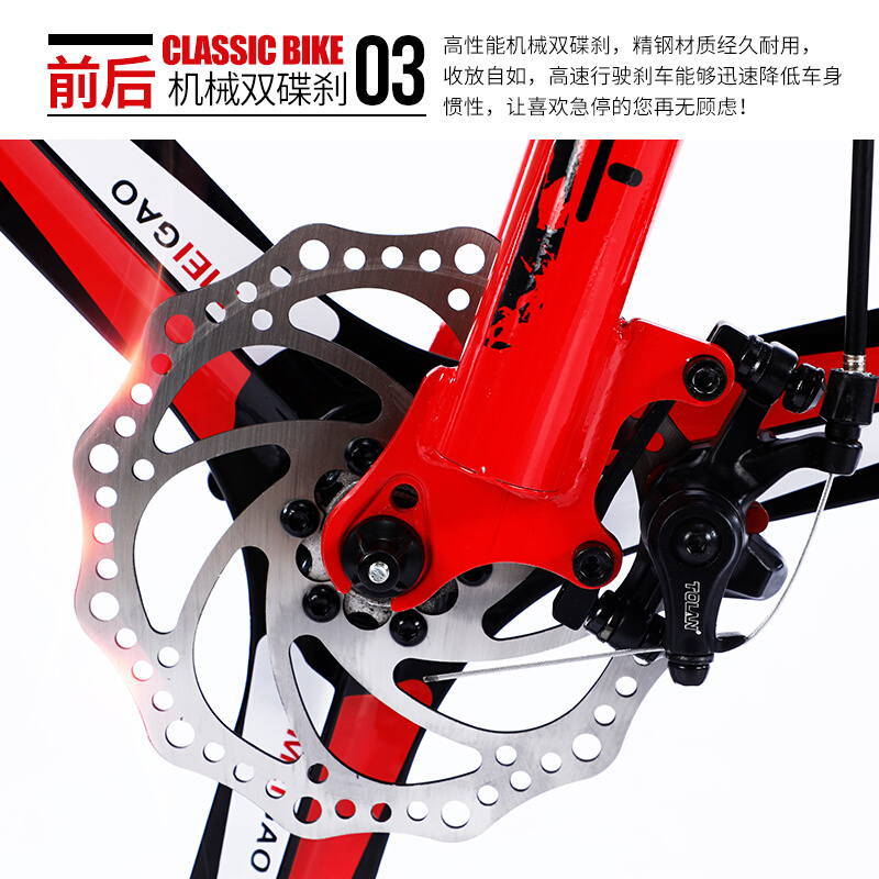 24寸26寸男女学生单车双减震双碟刹越野山地变速21/24/27速自行车