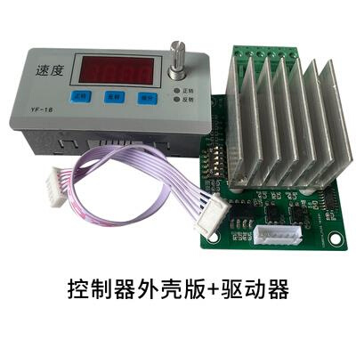 极速步进电机 正反转 脉冲u 调速 模块 速度显示 驱动器控制板/开
