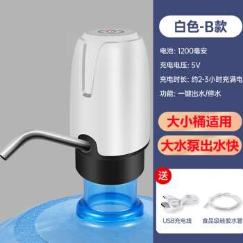 桶装水电动抽水器饮水机大桶水自动上水器农夫山泉压水泵压吸水器