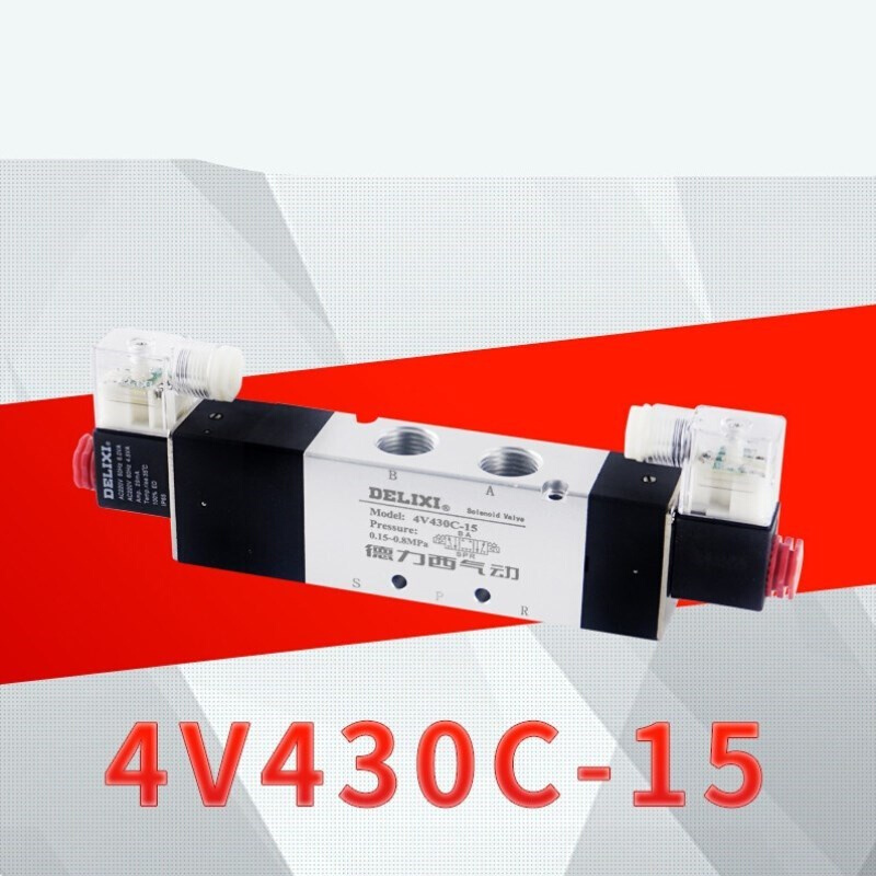 速发气换电磁阀4V4EP-15三位五通电磁动 双电控换向阀 4V4-