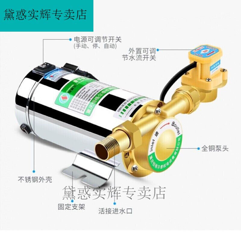 增压棒高楼电热水器增压泵洗澡家用上水泵加压暖气小型压力泵4分