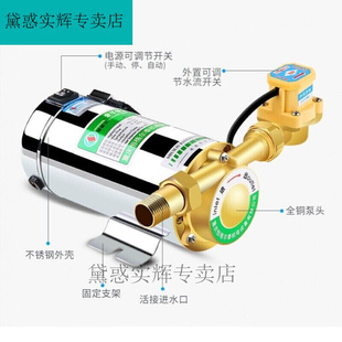 增压棒高楼电热水器增压泵洗澡家用上水泵加压暖气小型压力泵4分