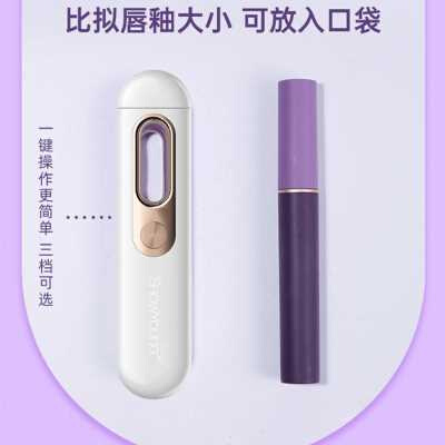 新品Show young平頭美眼儀淡化眼紋細(xì)紋黑眼圈家用提拉緊致眼部按