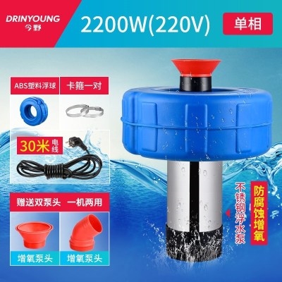 鱼塘喷泉式增氧机浮水喷泉浮船550W1.5KW型号水上平台浮式水泵