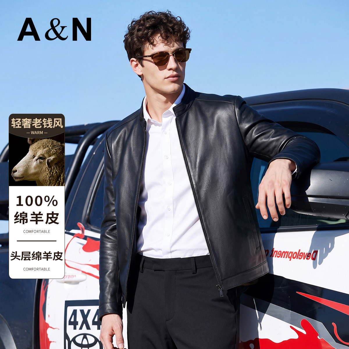 【100%绵羊皮】AntonNeal 男士立领真皮皮衣春秋商务修身夹克外套