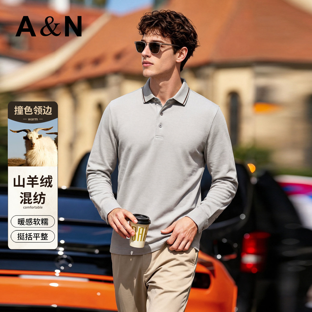 【休闲轻商务】AntonNeal山羊绒混纺长袖t恤撞色翻领都市通勤POLO