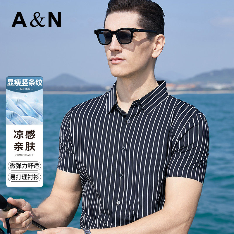 AntonNeal凉感透气轻薄短袖衬衫