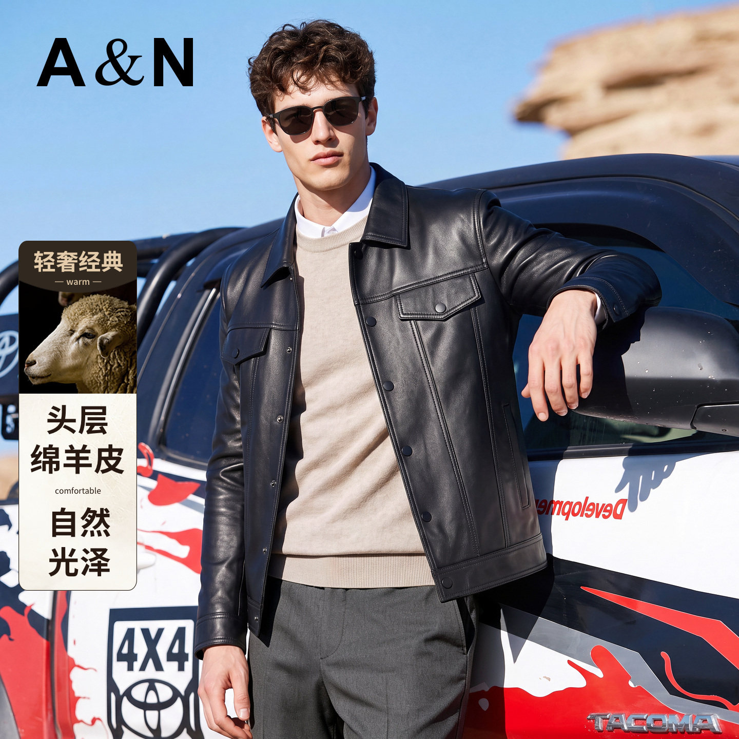 【高端商务&头层绵羊皮】AntonNeal轻奢暖防风真皮夹克男翻领外套