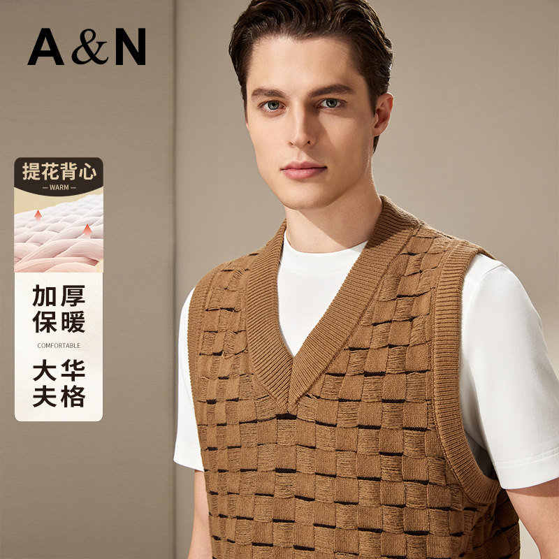 【时尚轻奢&正反针】提花加厚保暖休闲毛衣背心男针织衫马甲外套,男装,常规马甲,淘宝优惠券,粉丝福利购,淘宝优惠卷