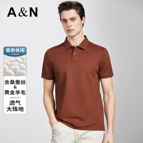 AntonNeal夏季黄金羊毛男Polo衫