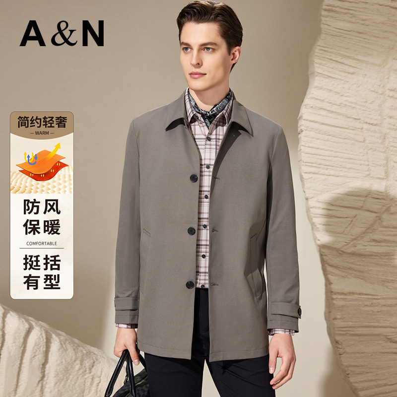 【简约新商务】早秋防风保暖翻领中长款风衣男挺括有型易打理外套