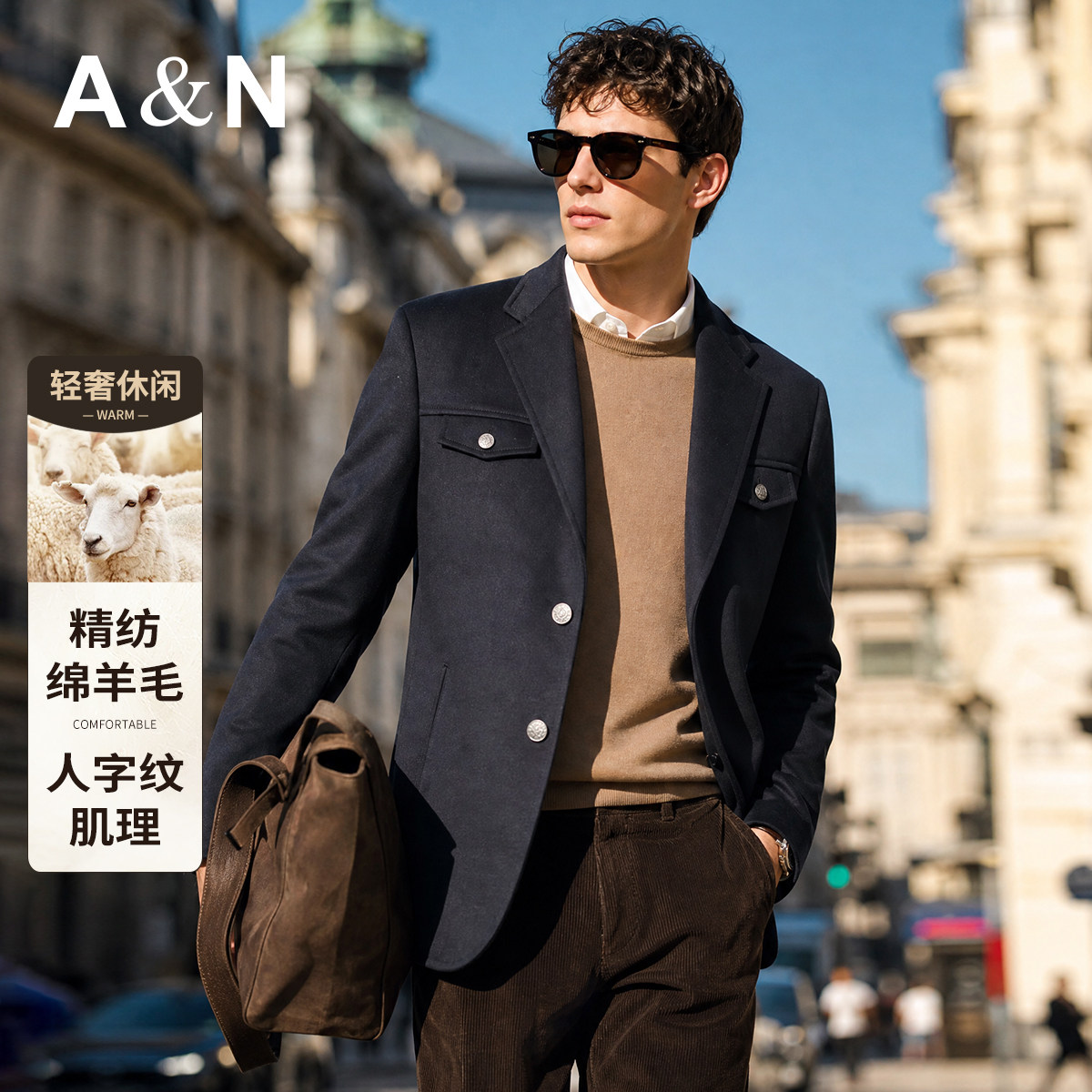 [精仿绵羊毛&人字纹肌理]AntonNeal西装男秋冬轻奢羊毛呢西服外套