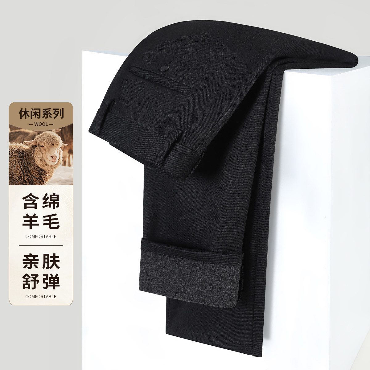【厚实耐穿】保暖磨毛秋冬男士商务休闲裤百搭弹力舒适柔软长裤男,男装,休闲裤,淘宝优惠券,粉丝福利购,淘宝优惠卷