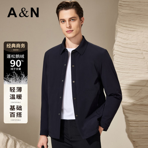 【90%鹅绒服】轻薄羽绒服男经典商务基础百搭夹克式鹅绒服外套