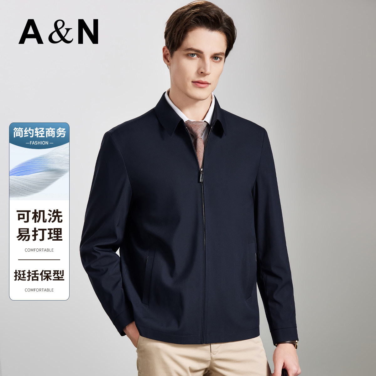 【简约轻商务】AntonNeal男士夹克外套可机洗早春秋新款男装上衣