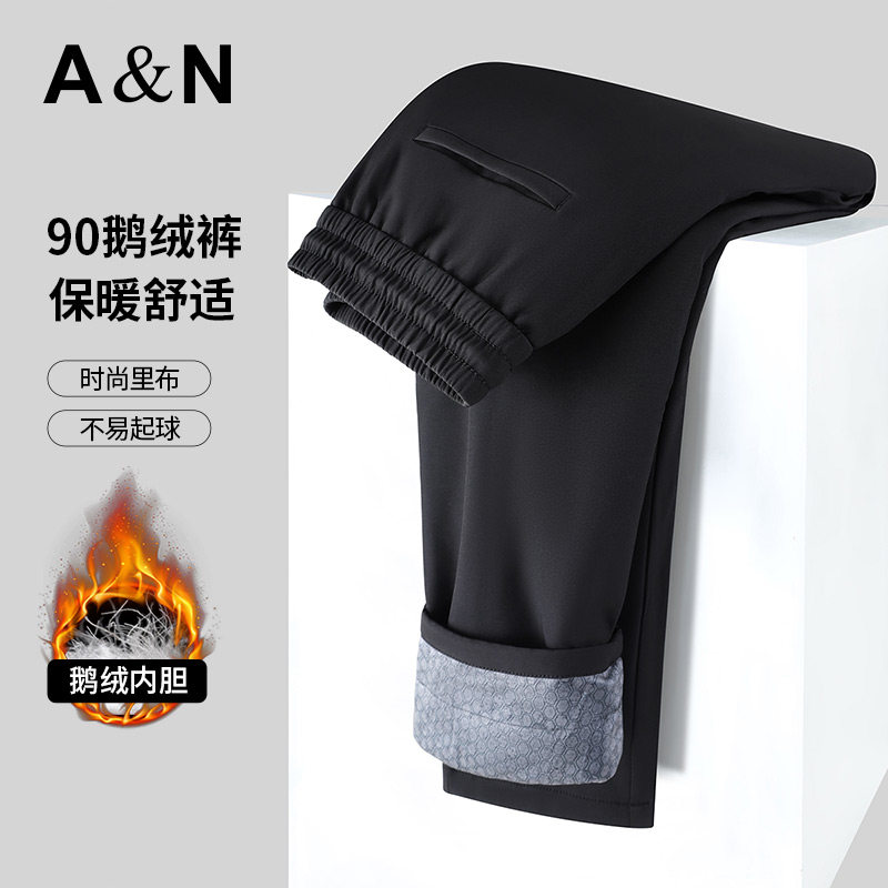 90鹅绒男士羽绒裤新款冬季外穿弹力休闲裤子轻便保暖鹅绒棉裤男,男装,羽绒裤,淘宝优惠券,粉丝福利购,淘宝优惠卷
