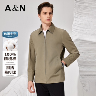 【100%长绒棉】AntonNeal休闲百搭男式夹克外套秋季挺括翻领茄克