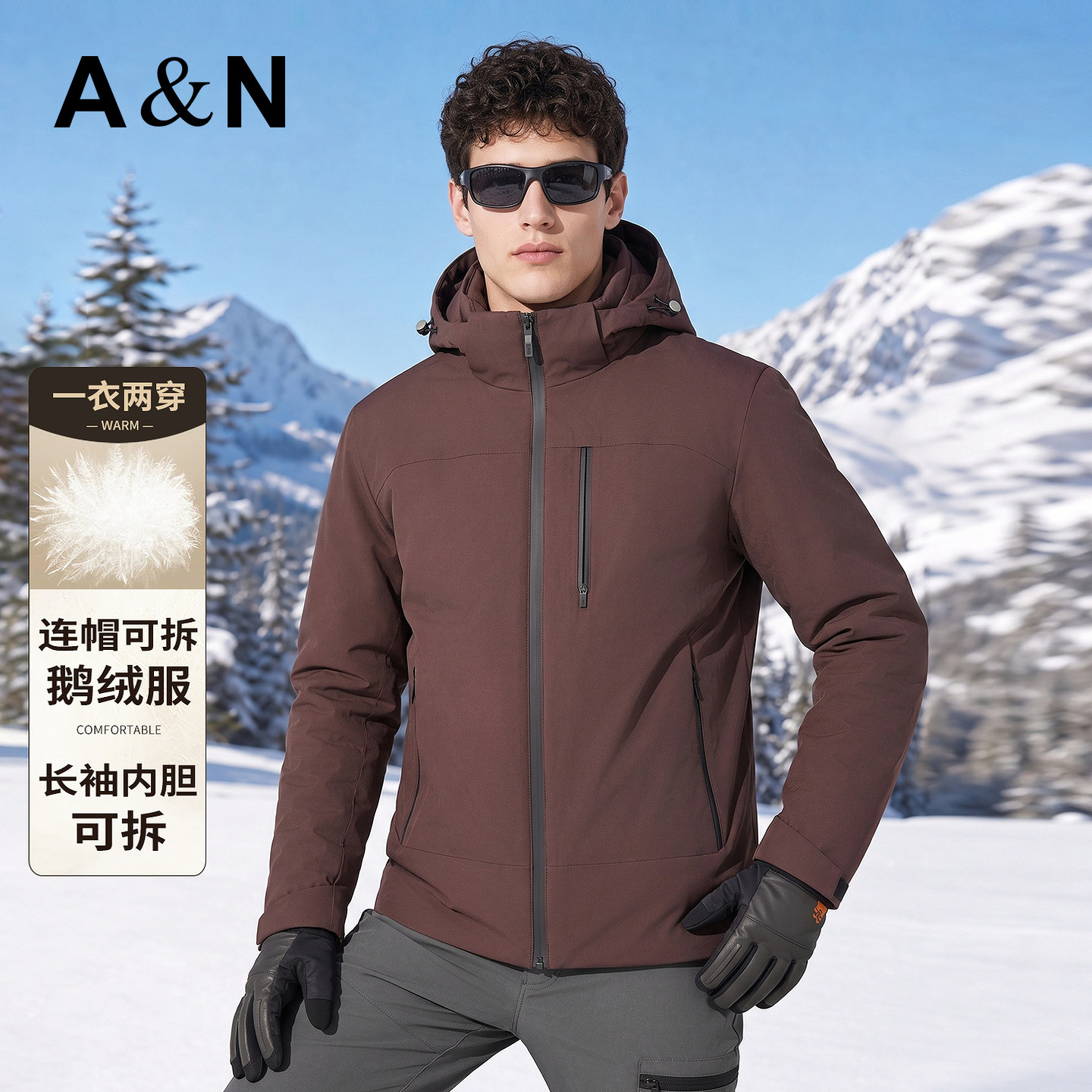 [85鹅绒&内胆可拆]AntonNeal防风连帽羽绒服男冬户外高端鹅绒外套