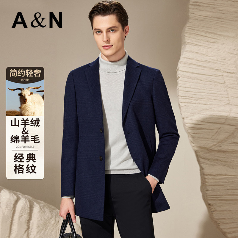 【10.4%山羊绒&89.6%绵羊毛】经典格纹中长款大衣男商务毛呢大衣,男装,毛呢大衣,淘宝优惠券,粉丝福利购,淘宝优惠卷