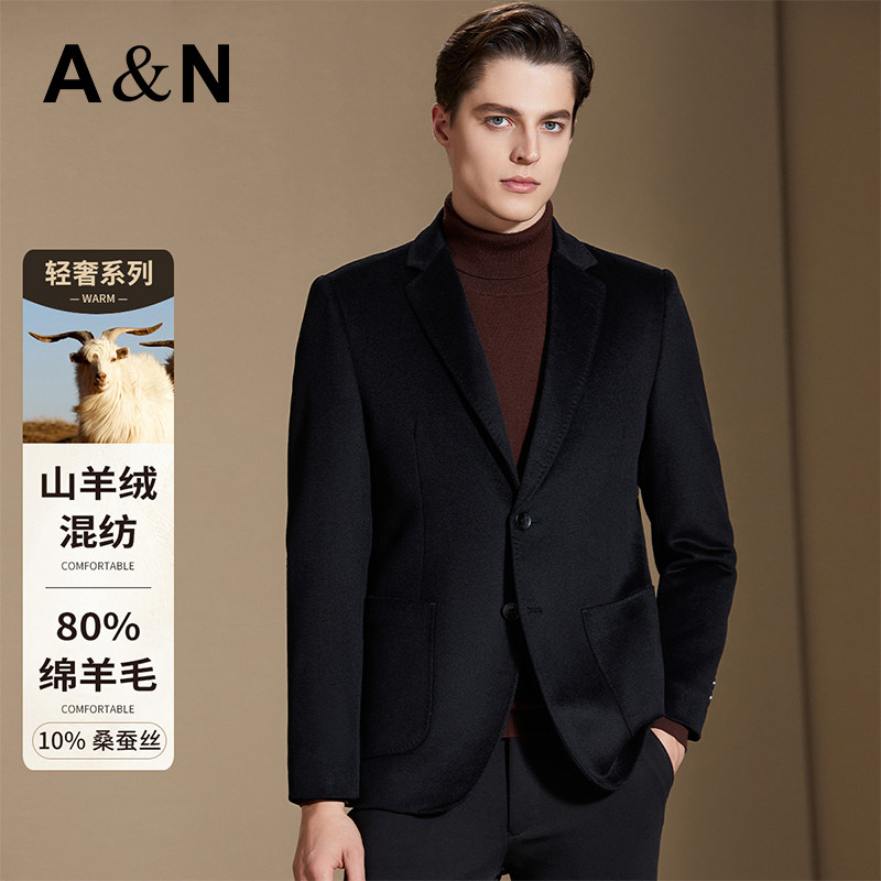 【10山羊绒10桑蚕丝】AntonNeal高级商务羊毛西服男秋冬西装外套