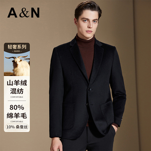 【10山羊绒10桑蚕丝】AntonNeal高级商务羊毛西服男秋冬西装外套