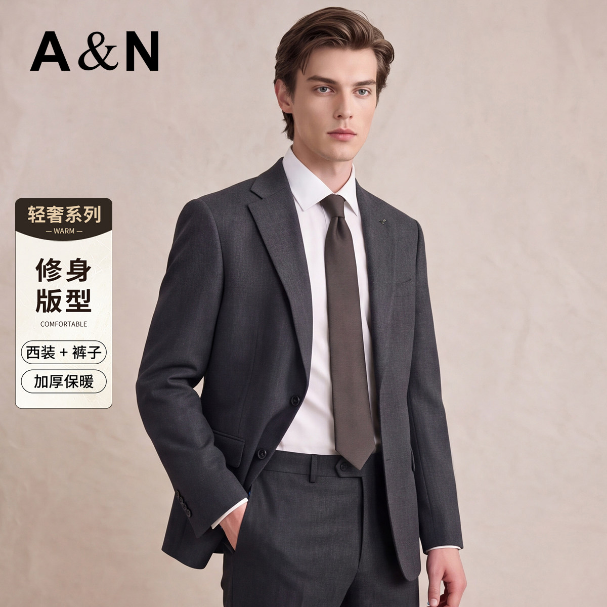 【高阶风范】AntonNeal 秋冬西服男士三件套商务会谈成套正装男装