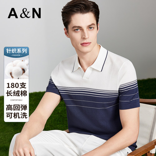 AntonNeal长绒棉高弹短袖Polo衫