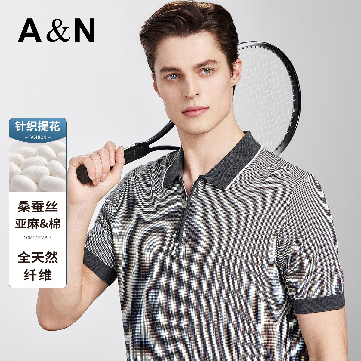 【10%桑蚕丝90%亚麻棉】AntonNeal男士休闲半拉链针织短袖撞色t恤